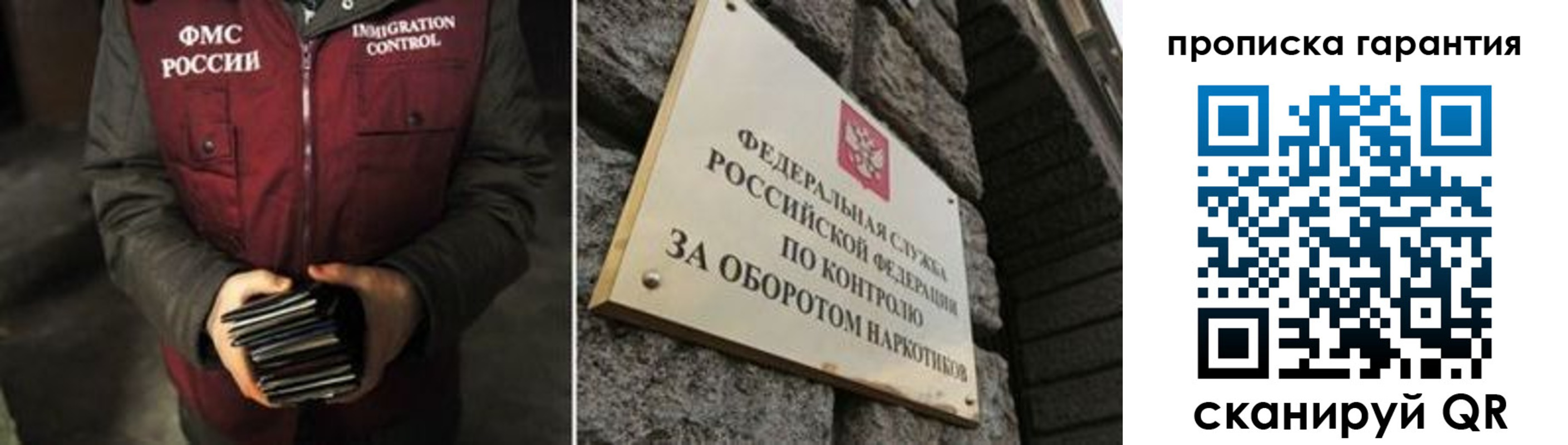 где прописаться в Красноуфимске