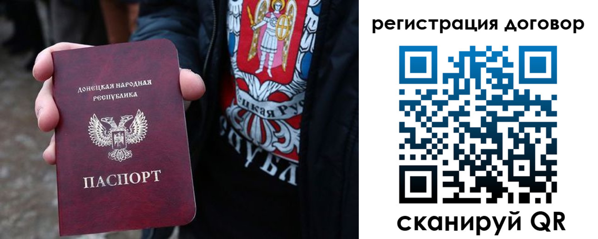 прописка ребенка в Красноуфимске