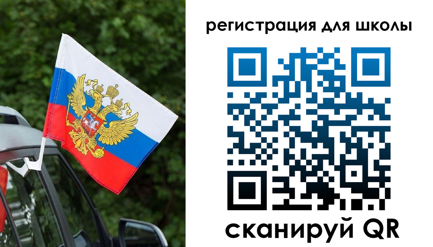 временная регистрация поиск в Красноуфимске